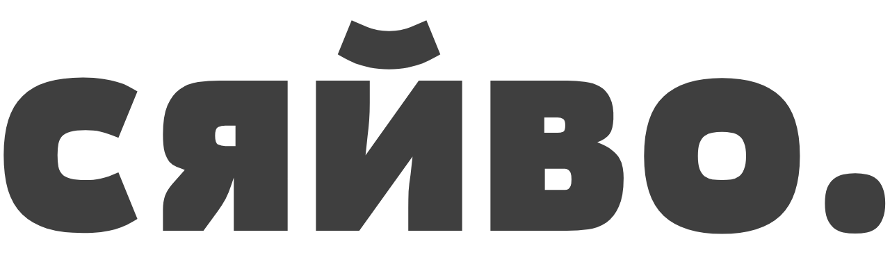 Клінінгова компанія